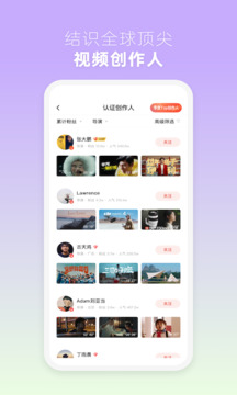 新片场软件安卓版图2