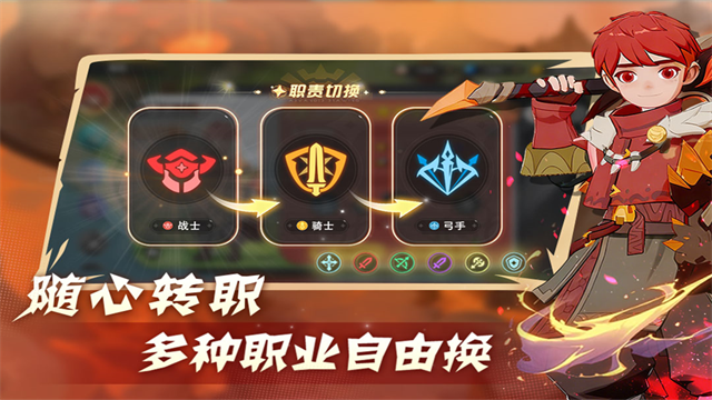 驯龙之旅最新版(3)