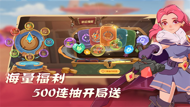驯龙之旅最新版(1)