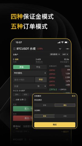 Deepcoin官方版图2