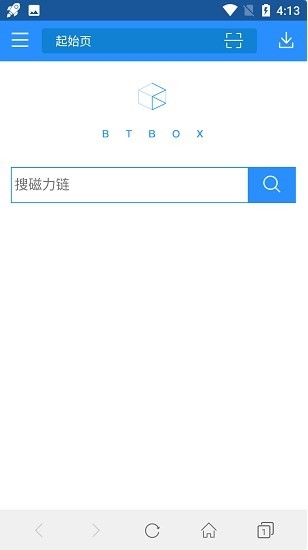 bt蚂蚁磁力搜索安卓版图2