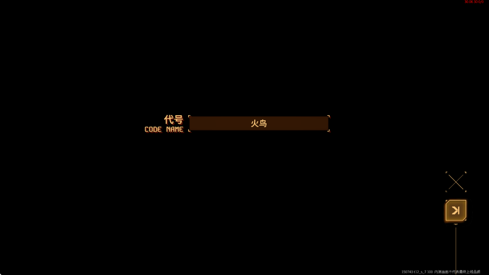秩序新曙光免费版(1)