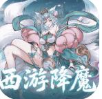 六界召唤师免费版