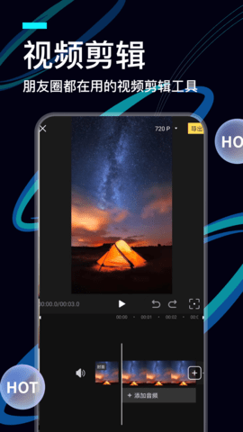 VideoLab正版图3
