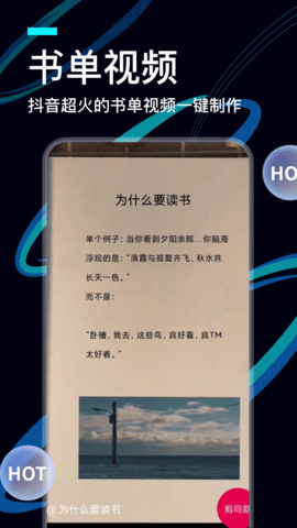 VideoLab正版图1