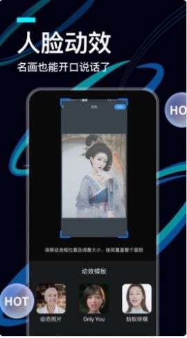 VideoLab正版图2