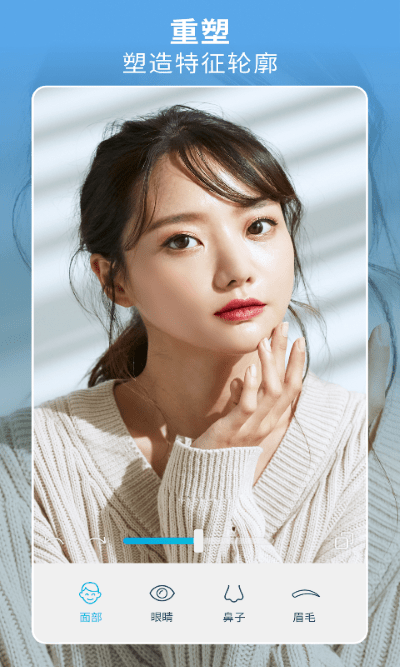 facetune2官方版图3