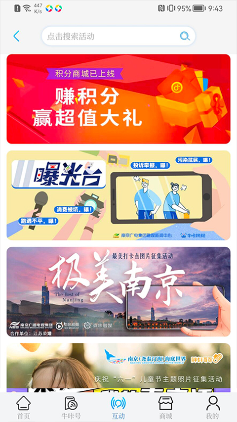 牛咔视频app官方最新版图4