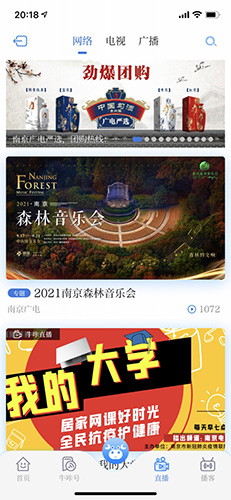 牛咔视频手机安卓版图4