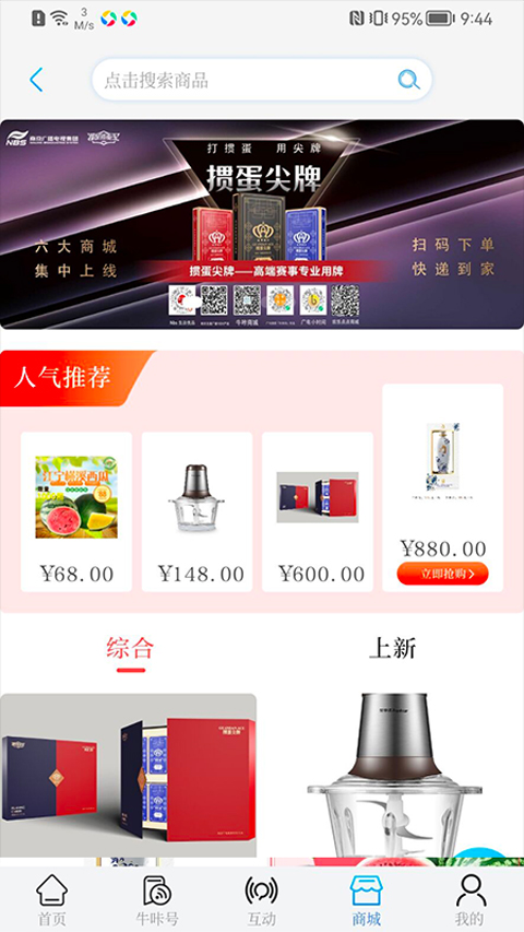 牛咔视频历史版本图1