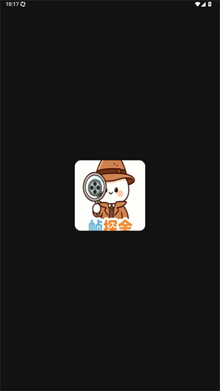 帧探舍追剧app最新2026版图1