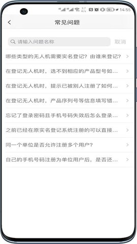 uom官方版图2