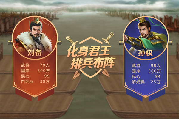 皇帝成长计划2官网版图1