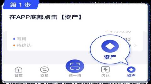 234pay钱包软件合集