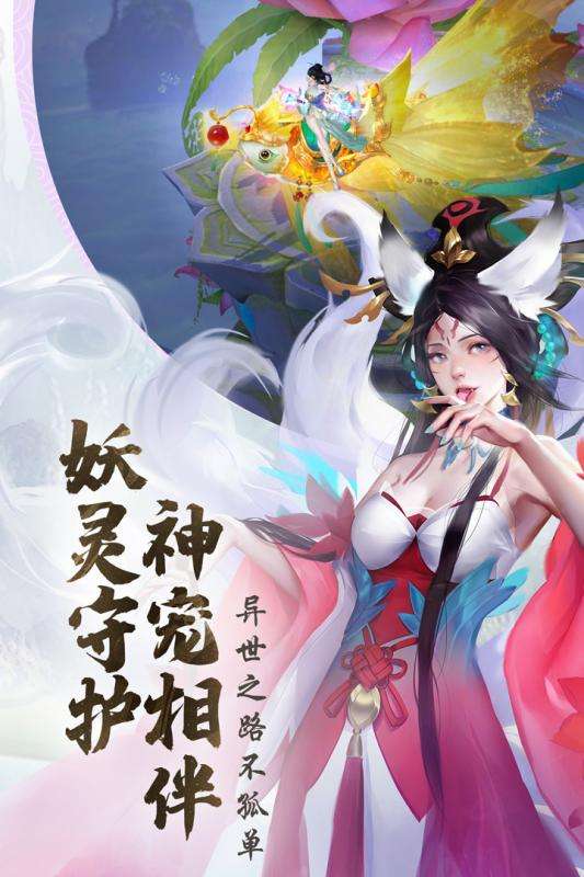 青云诀2正版图2
