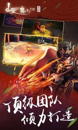 白发魔女传图1