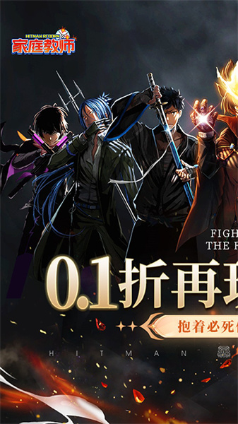 家庭教师OL安卓版图1