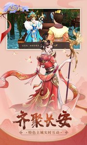 风月幻想图2
