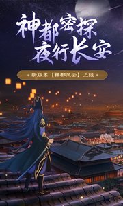 风月幻想图1