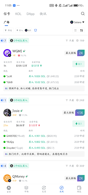 ave.ai交易平台图1