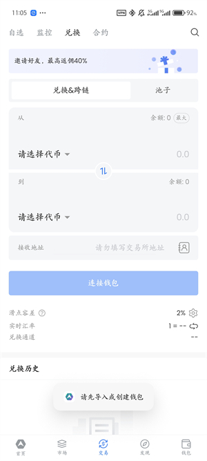 ave.ai交易平台图2