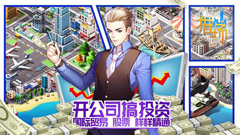 猎场官网版图1