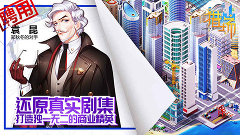 猎场官网版图3