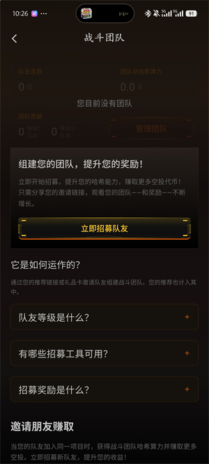 中本聪挖矿最新版本图2