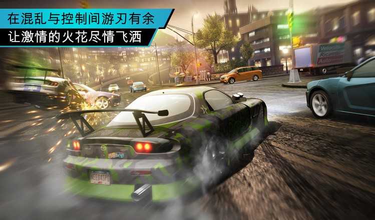 极品飞车15手游图1
