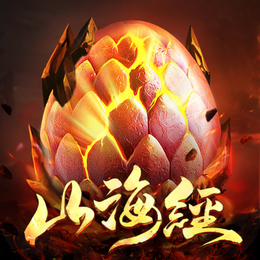 永恒仙域官网版