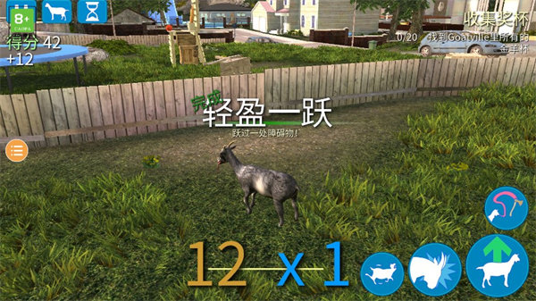模拟山羊太空废物官方版图2