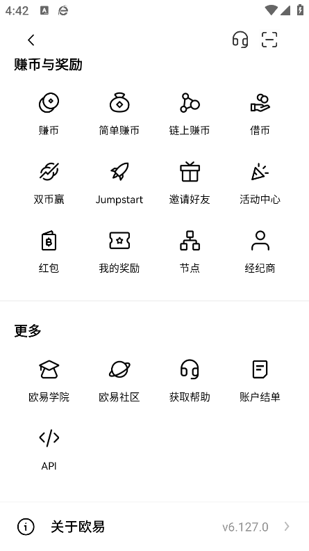 trc20钱包官方版图4