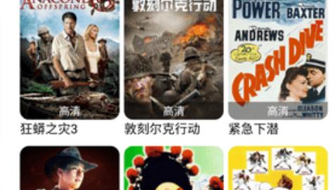 四虎影视