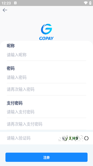 gopay数字货币app图1