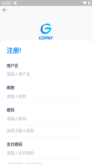 gopay数字货币app图2