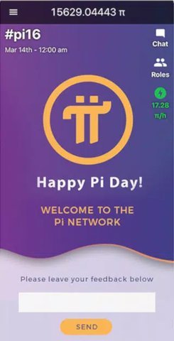 pinetwork最新版本图1