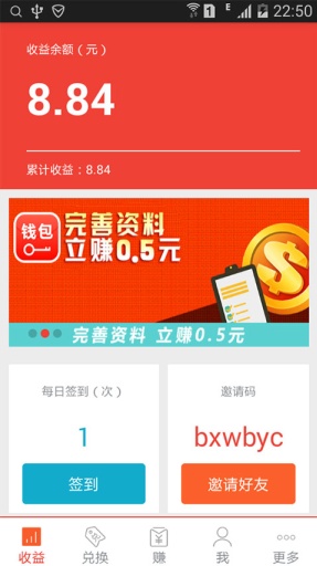 钱能钱包app官方版图3