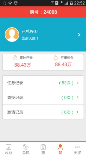 钱能钱包app官方版图1
