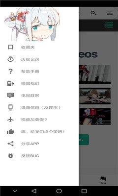 i站(3)