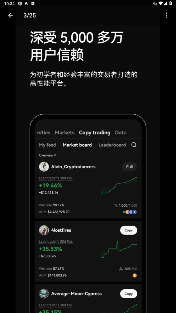 钱能钱包app手机版图1