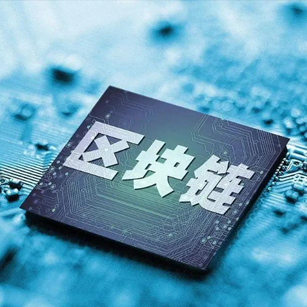 万向区块链官网版 v1.0.0