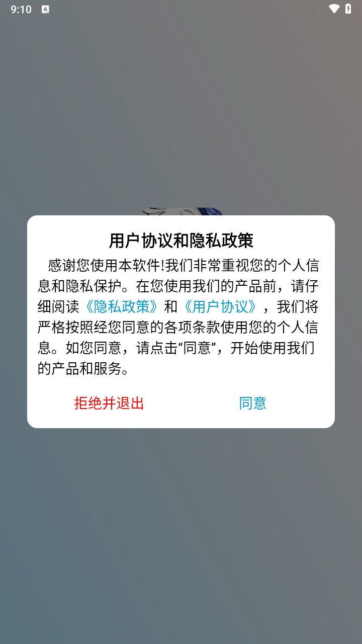 吾爱动漫图1