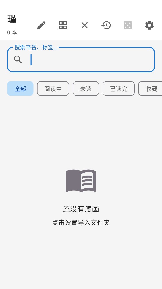 漫读图2