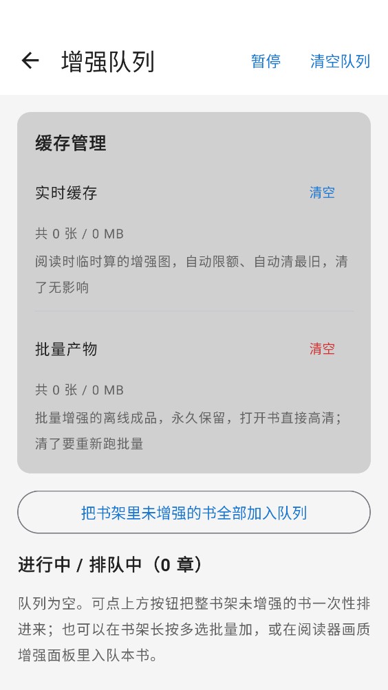漫读图3