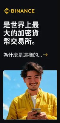 oks交易所图3