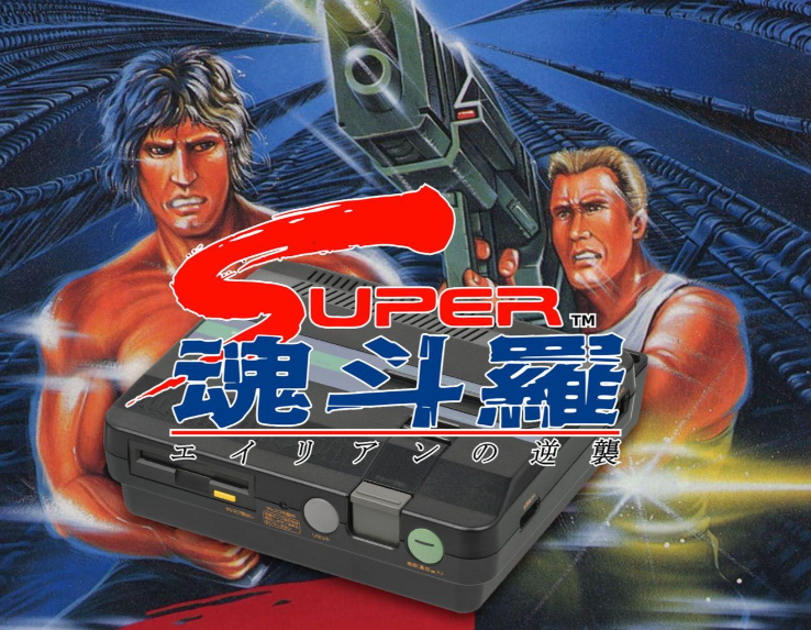 魂斗罗2