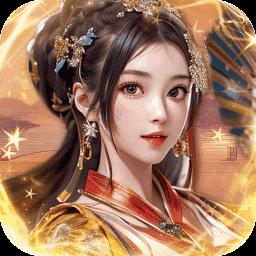 主公别闹官方版