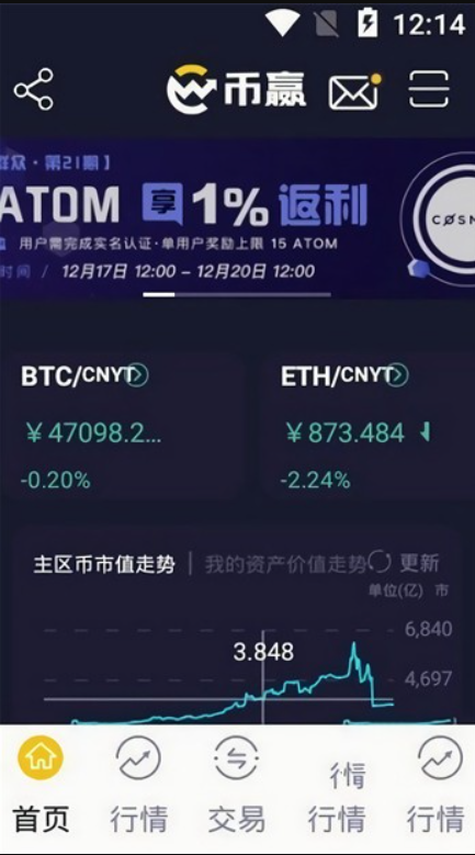赢币国际交易平台图2