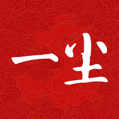 一尘钱币网官方版