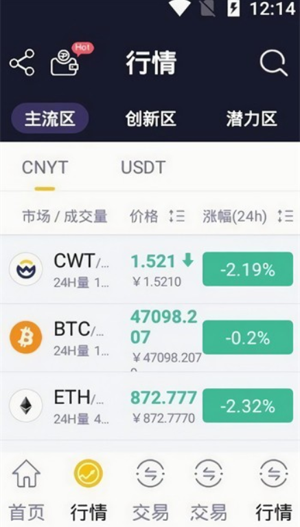 比特金盾交易平台图1